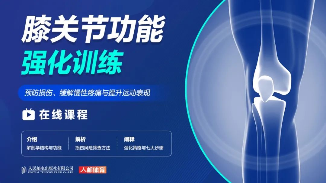 制定篮球交流计划以促进个人技能发展的方法_2