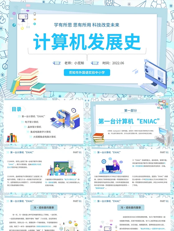 业余篮球爱好者如何成为优秀的替补球员_2