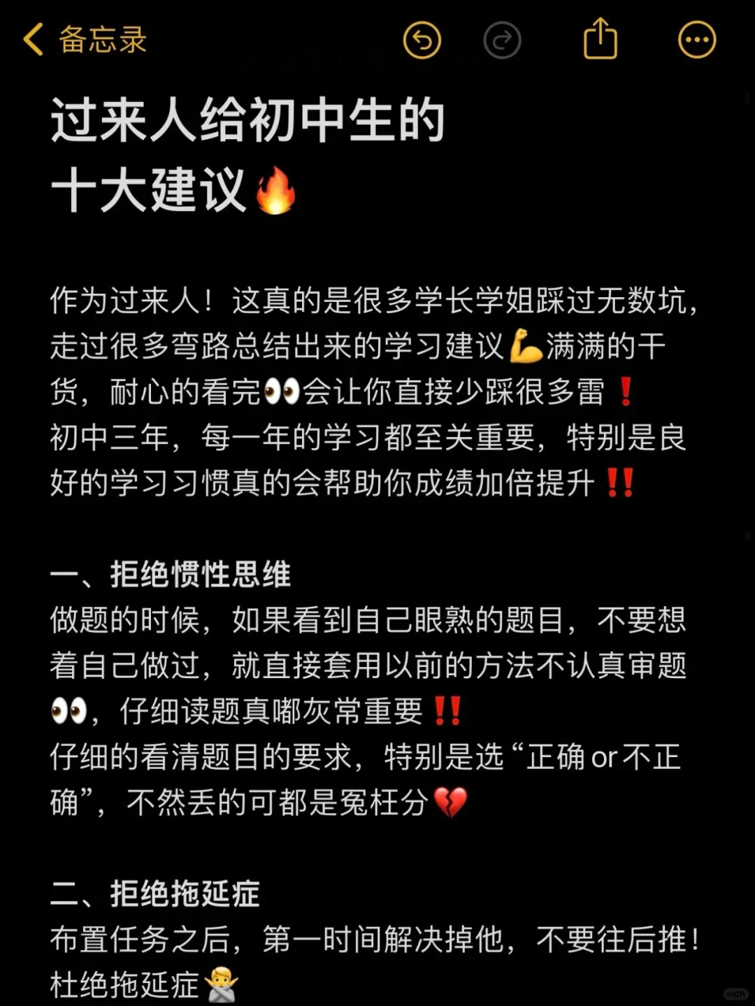 业余爱好者如何在有限时间内追求篮球技能提升_2