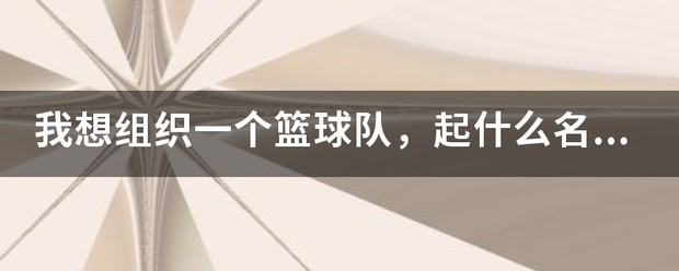 如何通过模拟比赛提高篮球进攻实战能力?_1